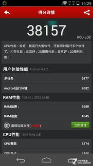 电脑怎么识别华为荣耀6(电脑如何识别华为荣耀6,全面解析与操作指南) 电脑怎么识别华为荣耀6(电脑如何识别华为荣耀6,全面解析与操作指南)