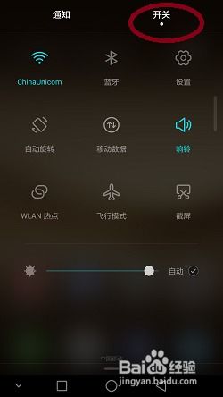 华为电脑屏幕朗读怎么开(华为电脑屏幕朗读功能开启指南) 华为电脑屏幕朗读怎么开(华为电脑屏幕朗读功能开启指南)