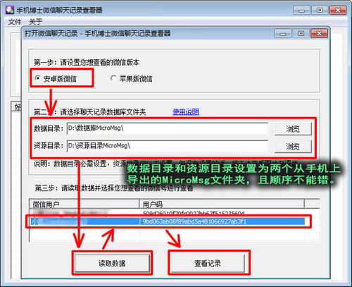 华为电脑怎么查维修记录(华为电脑维修记录查询方法与步骤详解) 华为电脑怎么查维修记录(华为电脑维修记录查询方法与步骤详解)