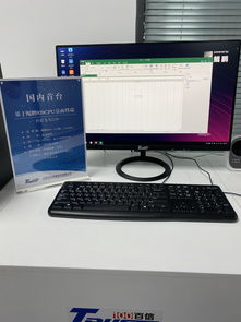 台式电脑华为怎么样(台式电脑华为品质深度解析) 台式电脑华为怎么样(台式电脑华为品质深度解析)