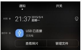 华为电脑小贴纸怎么去除(华为电脑小贴纸的去除方法)