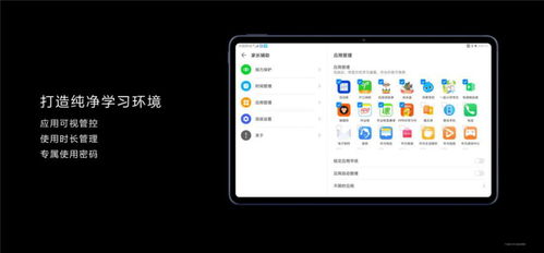 华为手机ppt怎么传给电脑(华为手机PPT传输至电脑的详细步骤指南)