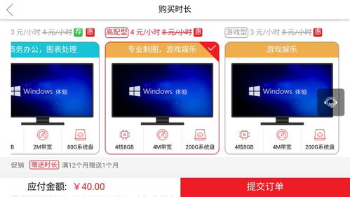 华为电脑怎么验真伪入口(华为电脑验真伪入口，保障您的购买权益)