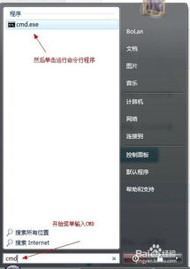 电脑快进键华为怎么关掉(如何关闭华为电脑的快速启动键功能)