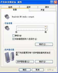 华为电脑音量怎么调小(华为电脑音量调整指南，如何轻松调小音量)