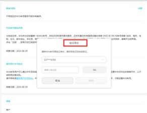 华为账号用电脑怎么注销(华为账号电脑端注销全攻略) 华为账号用电脑怎么注销(华为账号电脑端注销全攻略)