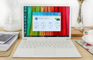 华为matebooke怎么切换电脑模式(华为MateBook E切换电脑模式的全面指南) 华为matebooke怎么切换电脑模式(华为MateBook E切换电脑模式的全面指南)