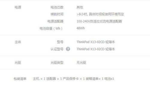 联想电脑数据怎么迁移到华为电脑(联想电脑数据迁移到华为电脑的全面指南)