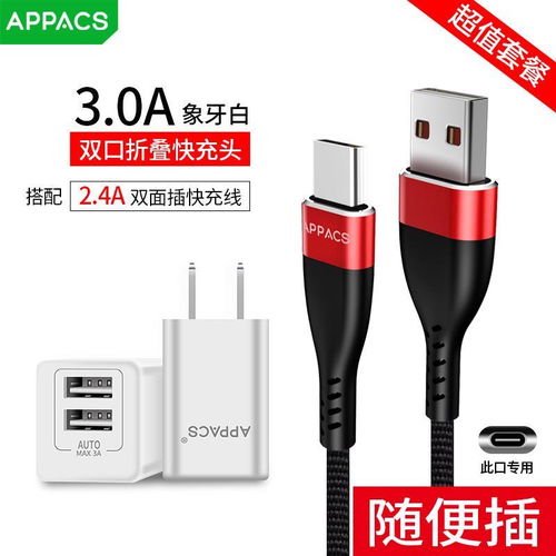 华为手机怎么分享app到华为电脑(华为手机与华为电脑之间的APP分享,轻松实现应用传输) 华为手机怎么分享app到华为电脑(华为手机与华为电脑之间的APP分享,轻松实现应用传输)