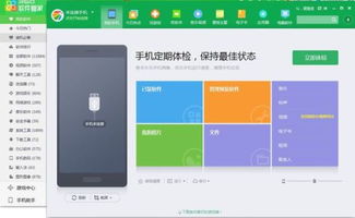 华为电脑怎么手机互传(华为电脑与手机互传,轻松实现高效文件传输) 华为电脑怎么手机互传(华为电脑与手机互传,轻松实现高效文件传输)