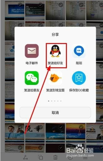 图片怎么发送华为电脑(华为电脑图片发送指南,轻松掌握图片传输技巧) 图片怎么发送华为电脑(华为电脑图片发送指南,轻松掌握图片传输技巧)