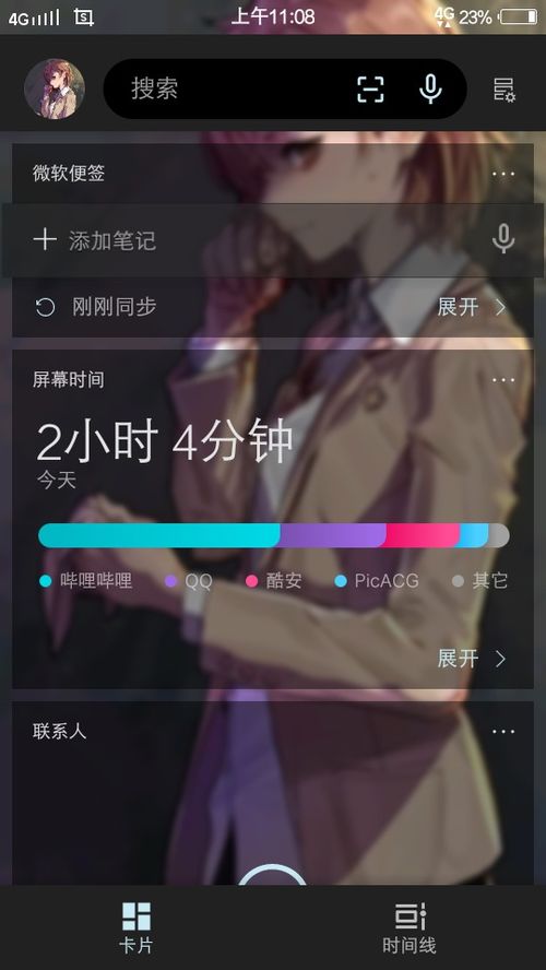 华为电脑怎么优化桌面(华为电脑桌面优化指南) 华为电脑怎么优化桌面(华为电脑桌面优化指南)