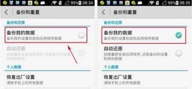 华为备份电脑怎么打开(华为备份电脑如何打开,详细步骤与操作指南) 华为备份电脑怎么打开(华为备份电脑如何打开,详细步骤与操作指南)