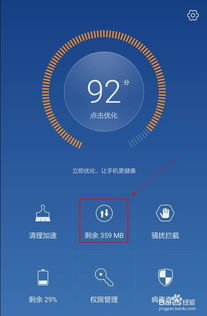 华为怎么定位电脑位置(华为电脑定位方法及策略)