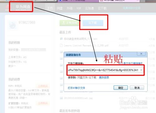 华为电脑怎么转文档(华为电脑如何轻松转换文档,从入门到精通) 华为电脑怎么转文档(华为电脑如何轻松转换文档,从入门到精通)