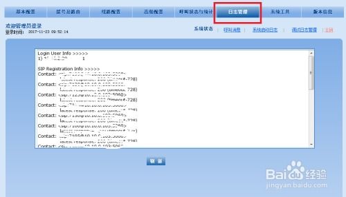 怎么查看华为电脑SN(华为电脑SN查询方法与步骤详解) 怎么查看华为电脑SN(华为电脑SN查询方法与步骤详解)
