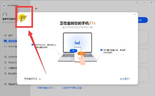 华为电脑怎么设置蓝光(华为电脑蓝光设置指南) 华为电脑怎么设置蓝光(华为电脑蓝光设置指南)