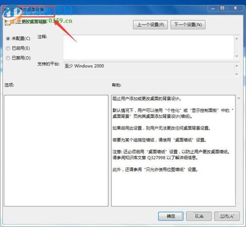 壁纸怎么换电脑华为(华为电脑壁纸更换全攻略,轻松打造个性化桌面) 壁纸怎么换电脑华为(华为电脑壁纸更换全攻略,轻松打造个性化桌面)
