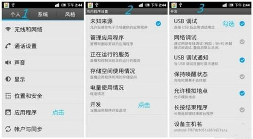华为荣耀怎么倒电脑(华为荣耀手机如何轻松实现文件传输至电脑—全面解析倒文件至电脑的方法)