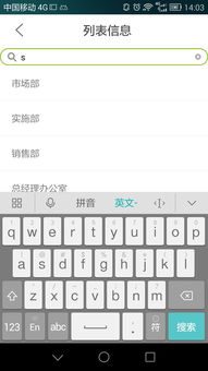 华为电脑直径怎么输入(华为电脑直径输入指南,轻松掌握直径符号的输入方法) 华为电脑直径怎么输入(华为电脑直径输入指南,轻松掌握直径符号的输入方法)