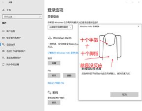 华为 电脑怎么设置指纹(华为电脑指纹识别设置指南) 华为 电脑怎么设置指纹(华为电脑指纹识别设置指南)