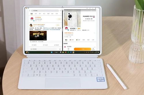 华为画板电脑怎么截图(华为画板电脑如何进行截图操作) 华为画板电脑怎么截图(华为画板电脑如何进行截图操作)