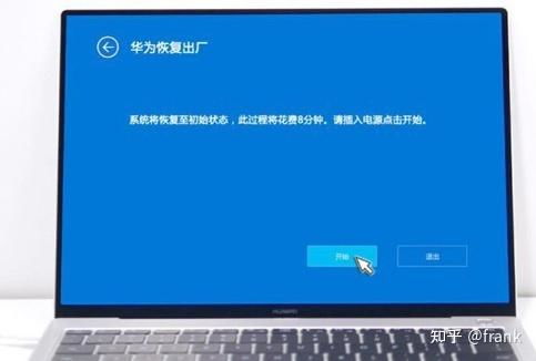 华为电脑屏保怎么恢复(华为电脑屏保恢复步骤详解) 华为电脑屏保怎么恢复(华为电脑屏保恢复步骤详解)