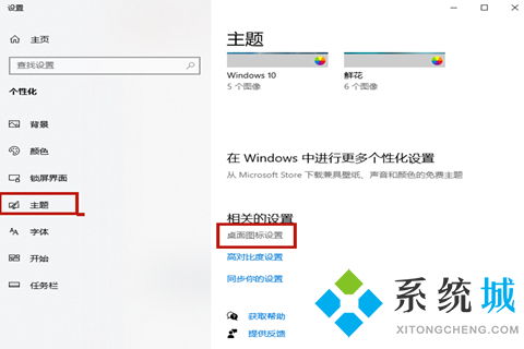 华为电脑图标怎么换(华为电脑图标更换教程，轻松定制你的桌面)