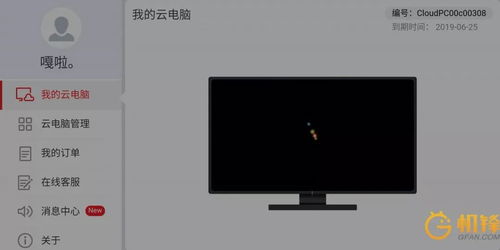 华为电脑怎么悬浮球(华为电脑悬浮球功能详解) 华为电脑怎么悬浮球(华为电脑悬浮球功能详解)