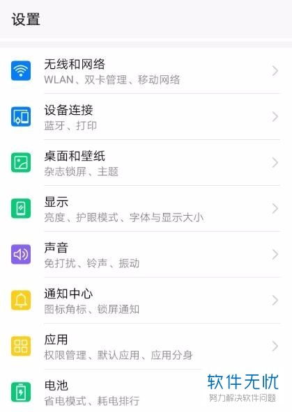 华为share电脑怎么访问(华为Share电脑如何访问,详细指南与操作技巧) 华为share电脑怎么访问(华为Share电脑如何访问,详细指南与操作技巧)