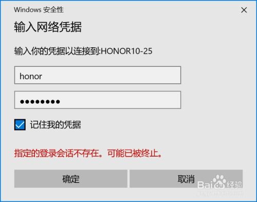 华为相册怎么传到电脑(华为相册如何轻松传到电脑—详细操作指南) 华为相册怎么传到电脑(华为相册如何轻松传到电脑—详细操作指南)
