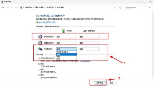 华为电脑怎么设置电池(华为电脑电池设置详解,轻松掌握电池管理技巧) 华为电脑怎么设置电池(华为电脑电池设置详解,轻松掌握电池管理技巧)