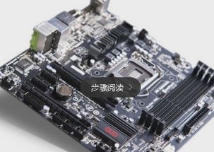 华为电脑怎么换主板(华为电脑主板更换指南) 华为电脑怎么换主板(华为电脑主板更换指南)