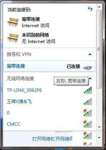 华为宽带怎么连电脑(华为宽带连接电脑上网，详细步骤与操作指南)