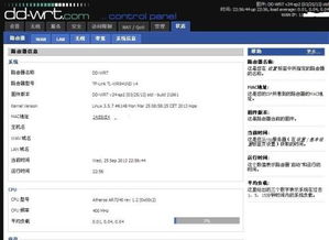 华为电脑怎么绑定苹果(华为电脑与苹果设备绑定,无缝连接的实现方法) 华为电脑怎么绑定苹果(华为电脑与苹果设备绑定,无缝连接的实现方法)