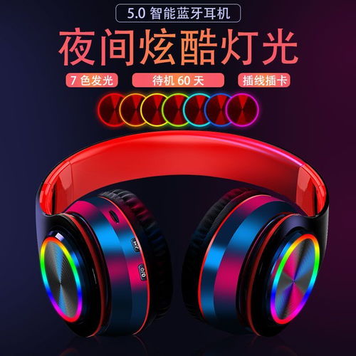华为蓝牙耳机怎么电脑(华为蓝牙耳机与电脑的连接指南) 华为蓝牙耳机怎么电脑(华为蓝牙耳机与电脑的连接指南)