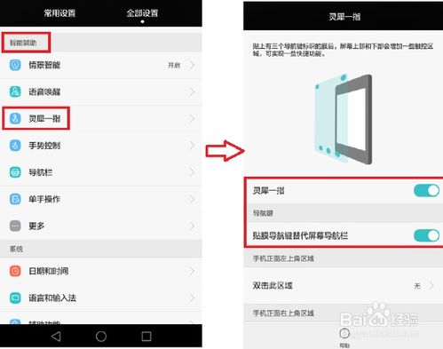华为电脑怎么双击原定(华为电脑如何双击原定功能,操作指南与常见问题解答) 华为电脑怎么双击原定(华为电脑如何双击原定功能,操作指南与常见问题解答)