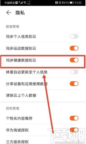 华为电脑蓝牙怎么关掉(华为电脑蓝牙如何关闭,详细步骤与注意事项) 华为电脑蓝牙怎么关掉(华为电脑蓝牙如何关闭,详细步骤与注意事项)