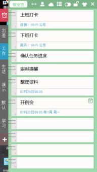 华为电脑怎么设置便笺(华为电脑设置便笺的详细步骤)