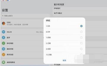 华为电脑怎么激活休眠(华为电脑如何激活休眠功能) 华为电脑怎么激活休眠(华为电脑如何激活休眠功能)