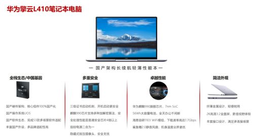 华为国产电脑怎么编程(华为国产电脑编程入门与进阶) 华为国产电脑怎么编程(华为国产电脑编程入门与进阶)