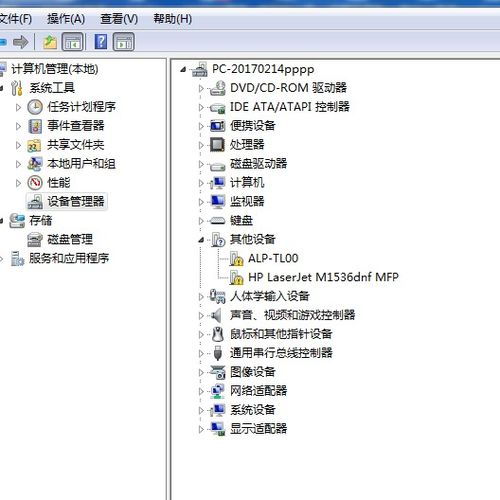 怎么甄别华为电脑真假(如何甄别华为电脑真假)