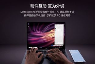 华为电脑怎么设计海报(华为电脑设计海报的实用指南) 华为电脑怎么设计海报(华为电脑设计海报的实用指南)