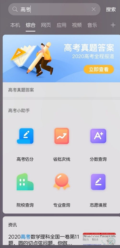 华为电脑怎么筛选职位(华为电脑如何助力筛选职位,精准定位心仪岗位的高效指南) 华为电脑怎么筛选职位(华为电脑如何助力筛选职位,精准定位心仪岗位的高效指南)