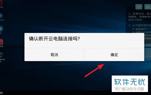 华为电脑怎么结束程序(华为电脑结束程序的详细指南) 华为电脑怎么结束程序(华为电脑结束程序的详细指南)