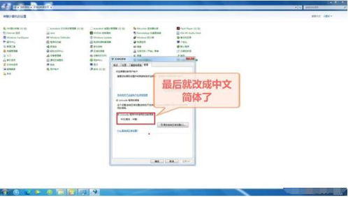 华为怎么维修电脑教程(华为电脑维修教程，全面解析维修流程与技巧)