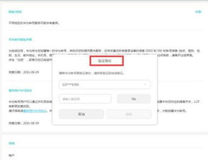 电脑华为账户怎么注销(华为账户注销步骤详解) 电脑华为账户怎么注销(华为账户注销步骤详解)