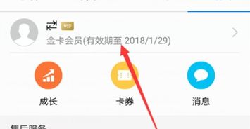电脑华为账户怎么注销(华为账户注销步骤详解) 电脑华为账户怎么注销(华为账户注销步骤详解)