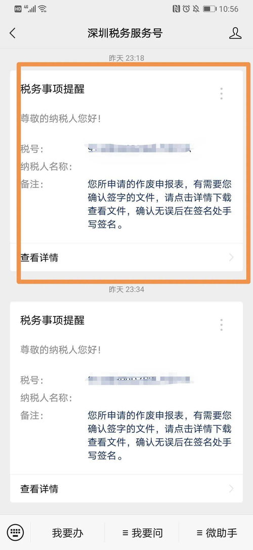 华为电脑怎么收藏壁纸(华为电脑壁纸收藏指南,轻松获取与保存心仪壁纸) 华为电脑怎么收藏壁纸(华为电脑壁纸收藏指南,轻松获取与保存心仪壁纸)