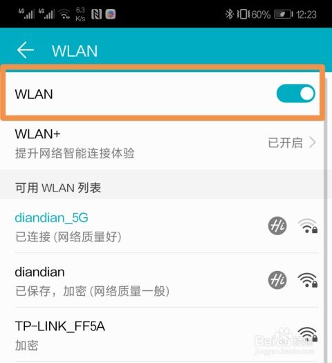 华为录音怎么传电脑(华为录音如何轻松传输至电脑,详细步骤与操作指南) 华为录音怎么传电脑(华为录音如何轻松传输至电脑,详细步骤与操作指南)